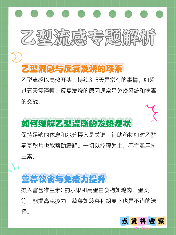 “天津新增21例阳性感染者	” 天津新增1例输入病例？-第1张图片