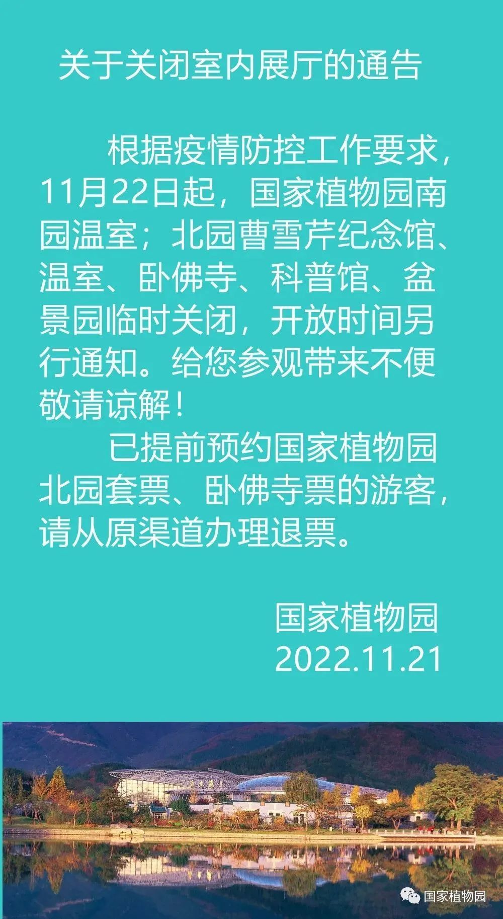 31省增本土确诊1164的简单介绍-第2张图片