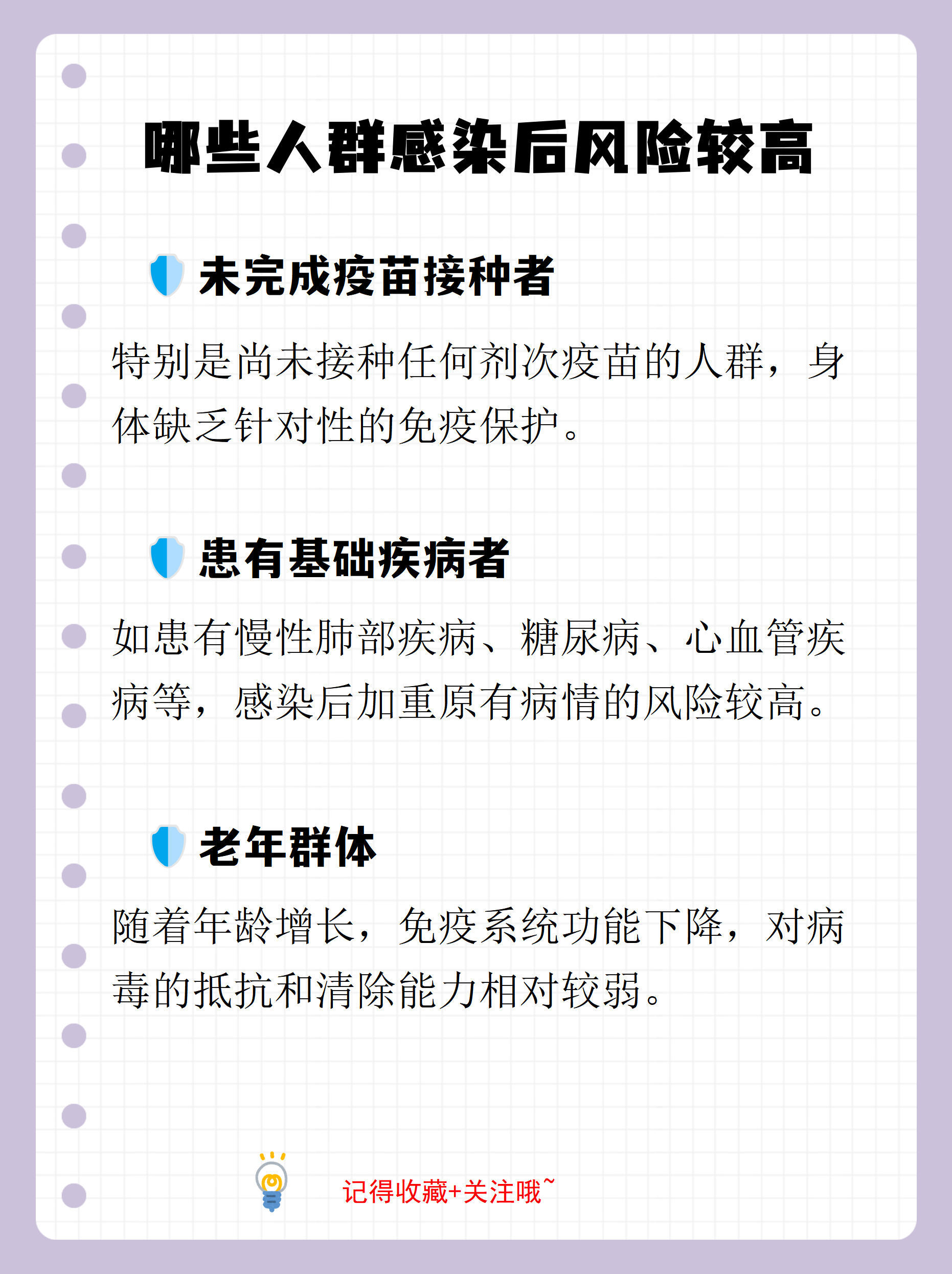 北京感染比广州更严重跟毒株有关?,北京病毒叫什么名字-第3张图片