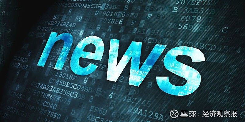 “安徽新增52例本土确诊病例	” 安徽新增病例36例 累计确诊106例？-第3张图片