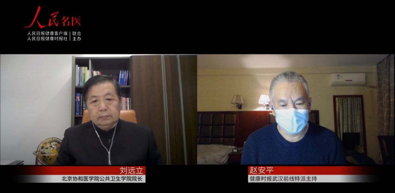“北京新冠肺炎” 北京新冠肺炎所有鑫的领导及人员？-第2张图片