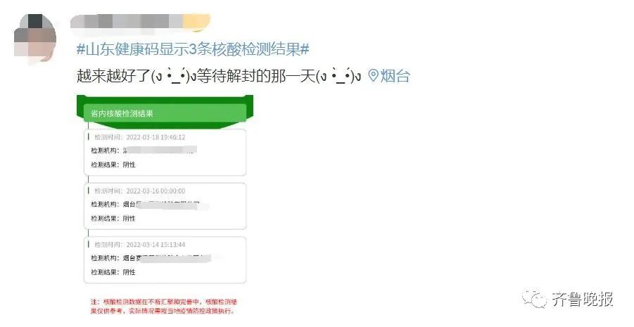 “北京核酸检测结果查询” 北京核酸检测查询结果在哪里查询？-第1张图片