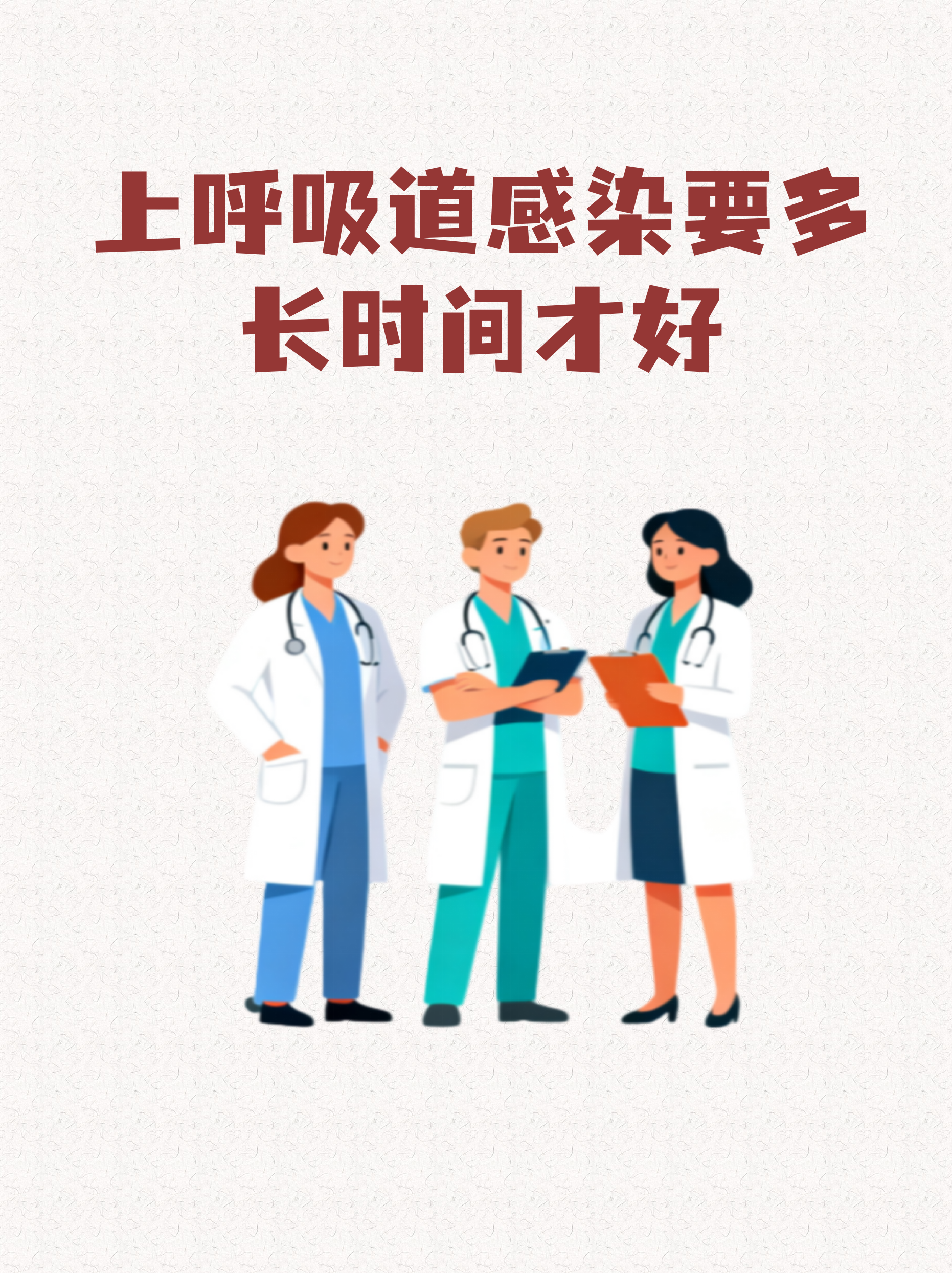 新冠肺炎更名为新冠感染-新冠肺炎更名为新冠感染病毒-第1张图片