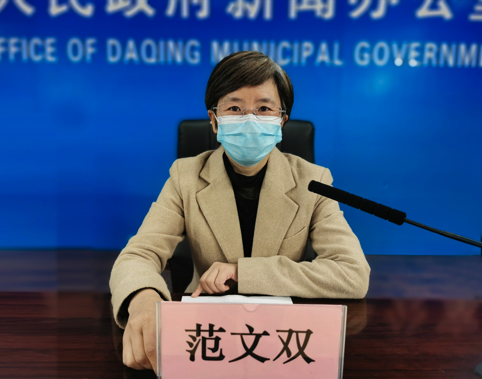 大庆疫情最新数据消息今天新增,大庆疫情最新动态-第3张图片