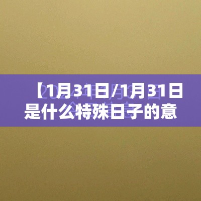 【上海最新情况疫情/上海最新情况疫情数据】-第2张图片