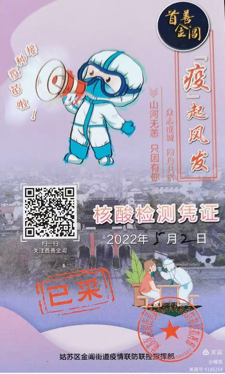 新冠结束了吗︰(新冠彻底结束)-第2张图片