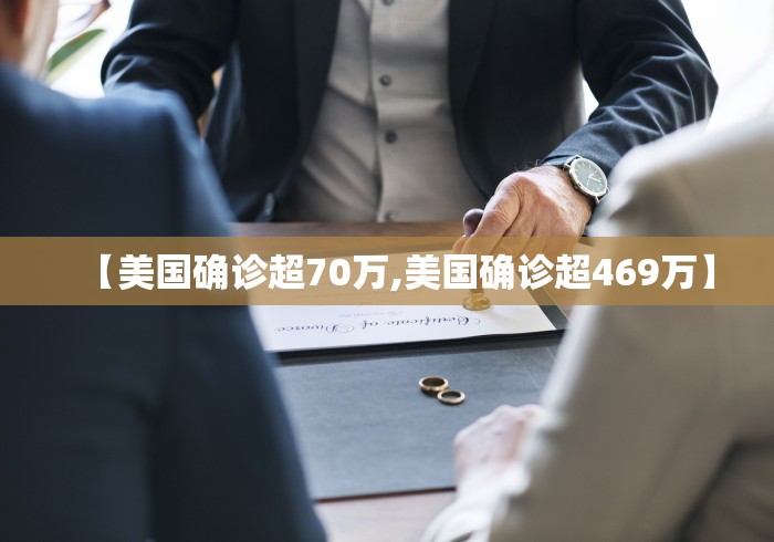 「31省新增确诊1334例」〃31省新增确诊33例 含本土1例-第3张图片