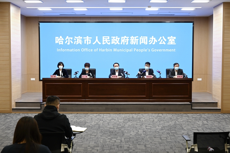 哈尔滨疫情最新消息今天新增,哈尔滨疫情最新通报今天-第1张图片