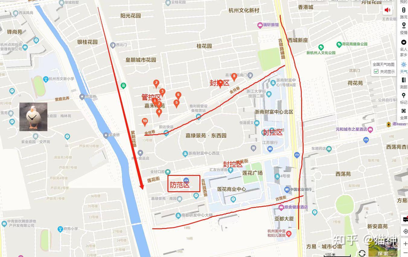 浙江新增本土确诊病例27例︰(浙江新增确诊病例3例)-第1张图片