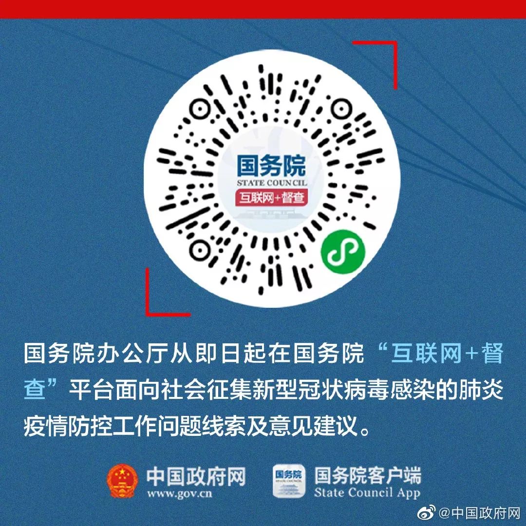 沈阳封城最新消息︰(沈阳封城了吗新型肺炎)-第3张图片