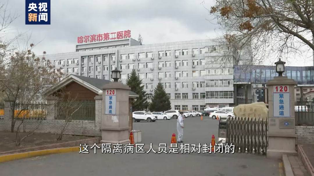 黑龙江省最新疫情通报.黑龙江省最新的疫情-第1张图片