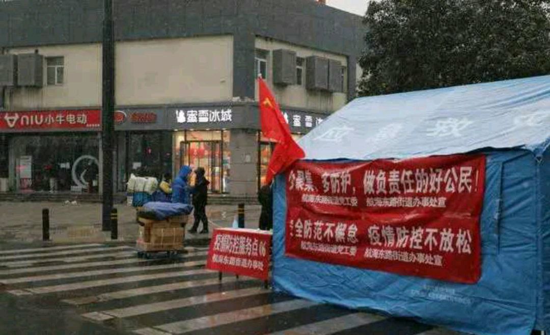 “郑州疫情防控” 郑州疫情防控中心？-第1张图片