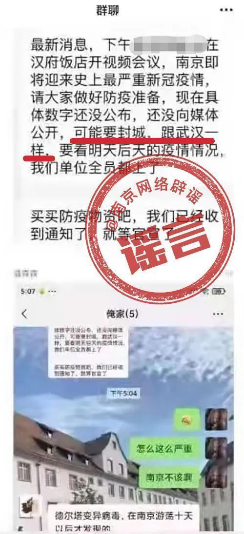 【南京疫情最新情况/南京疫情最新情况通报】-第1张图片