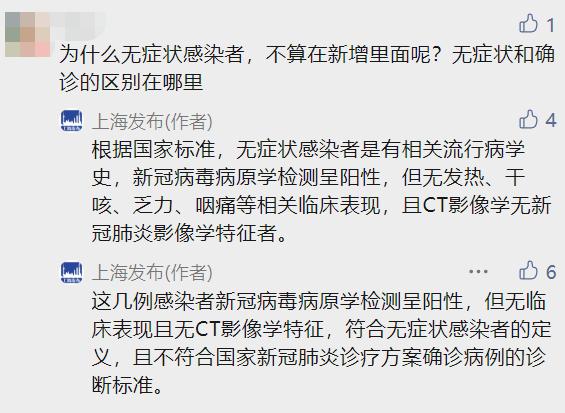 南昌新增无症状感染者35例︰(南昌出现无症状)-第1张图片