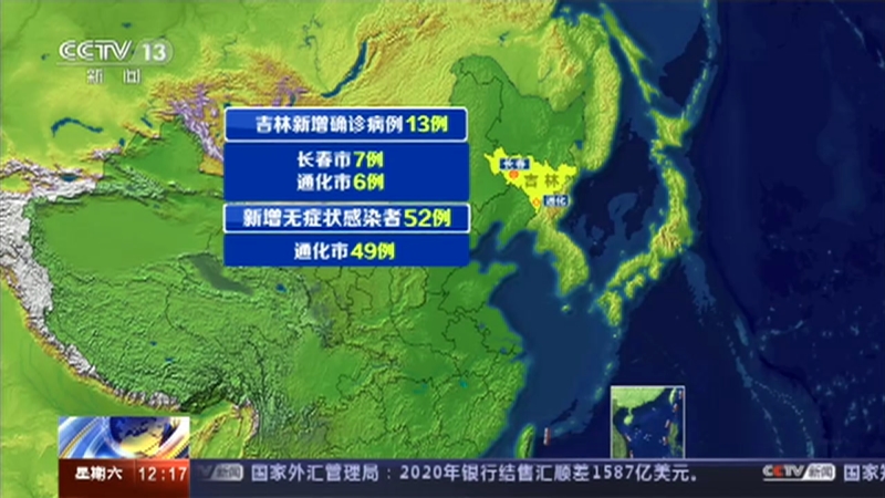 31省新增确诊107例的简单介绍-第1张图片
