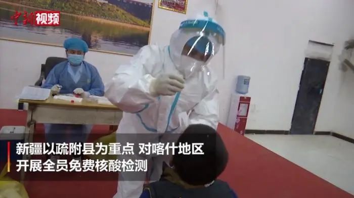 “喀什或现三代病例” 喀什有几个感染者？-第1张图片
