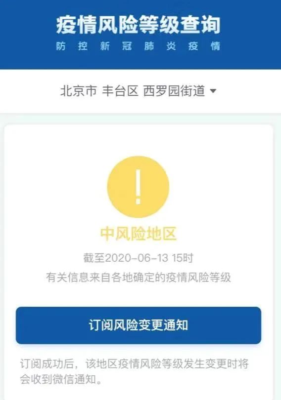 【上海中风险地区有哪些/上海 中风险 区域】-第2张图片