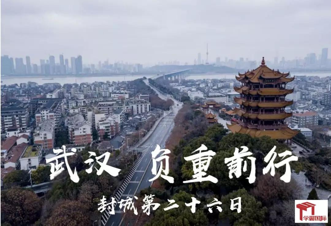 「疫情石家庄」〃疫情石家庄封城-第1张图片