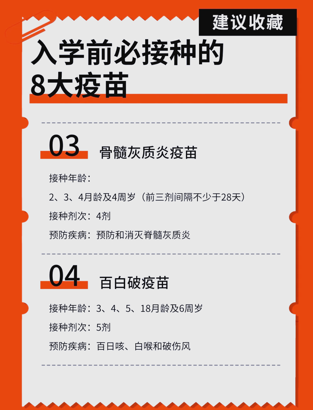 “疫情南京	” 疫情南京打疫苗是哪一年开始的？-第1张图片