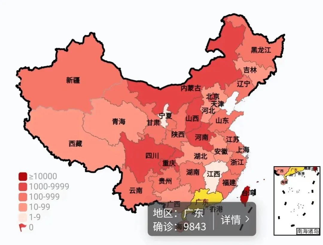 「全国最新的疫情情况」〃全国最新疫情最新消息动态-第1张图片