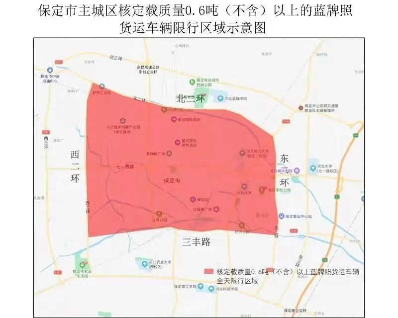 【石家庄限号2021最新限号1月/石家庄限号2021最新限号4月范围】