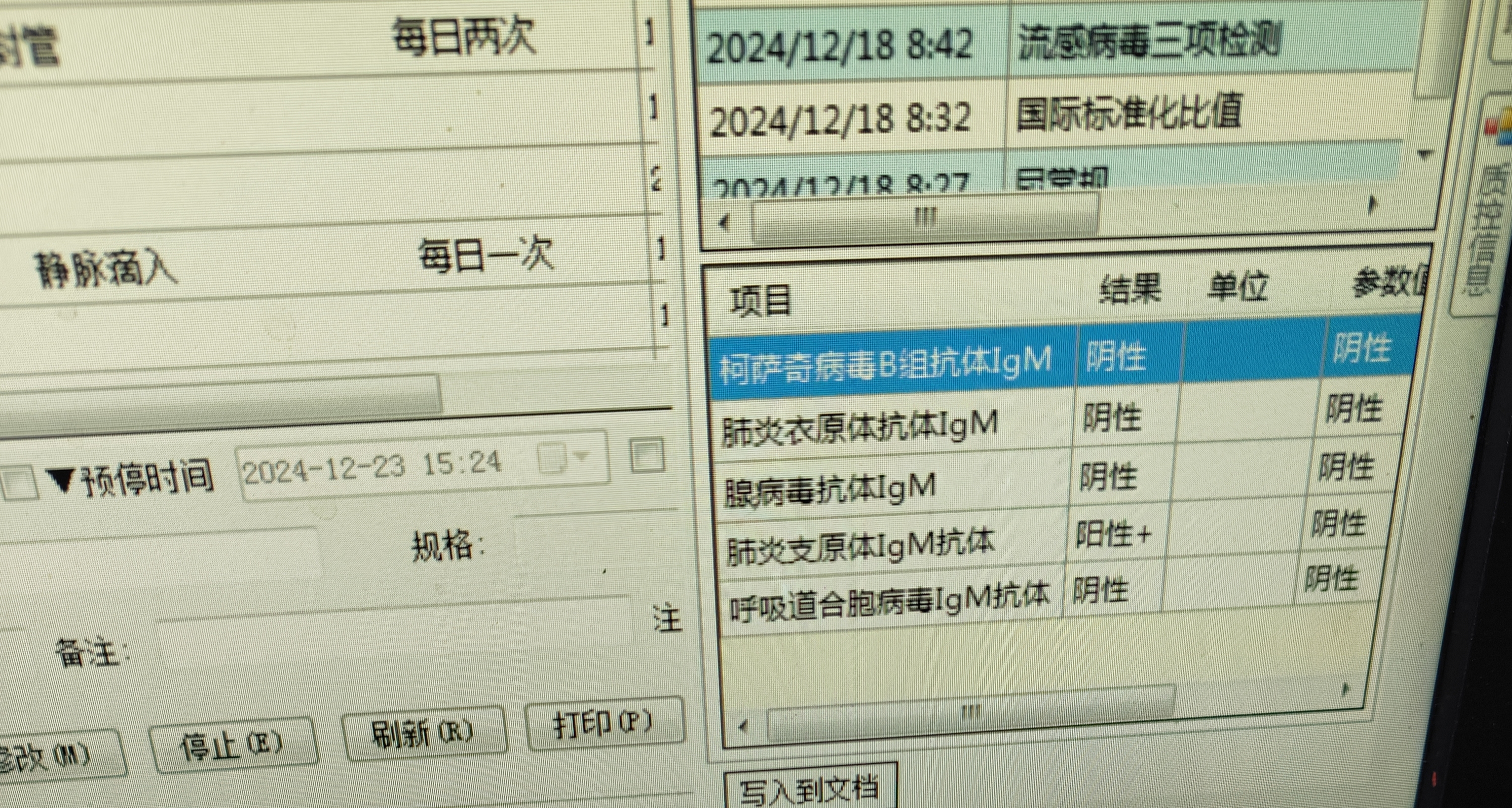 “浙江新增31例本土确诊病例” 浙江新增31例本土确诊病例详情？-第3张图片