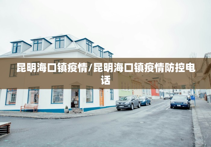 31省新增确诊65例,31省份新增确诊75例 含本土55例-第1张图片