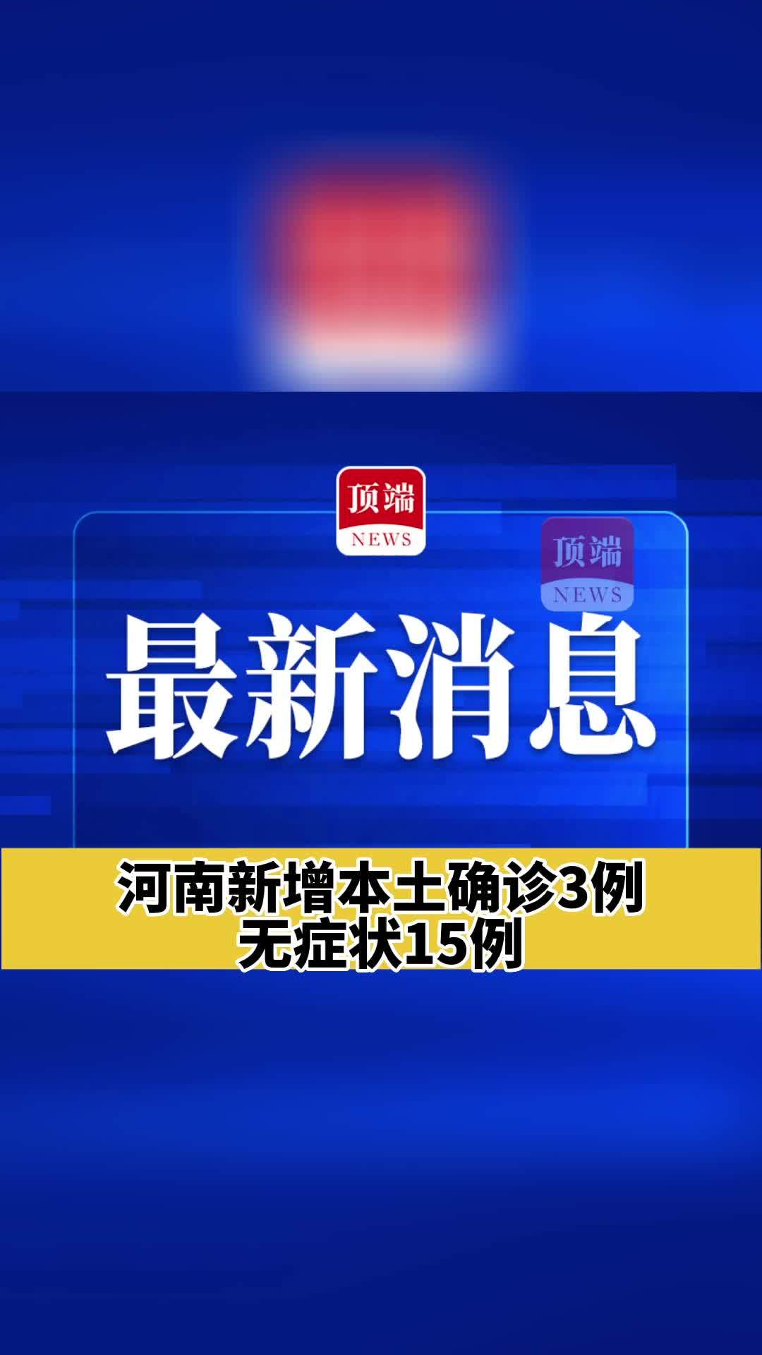 云南新增本土确诊病例12例.云南新增本土确诊病例8例详情公布-第1张图片
