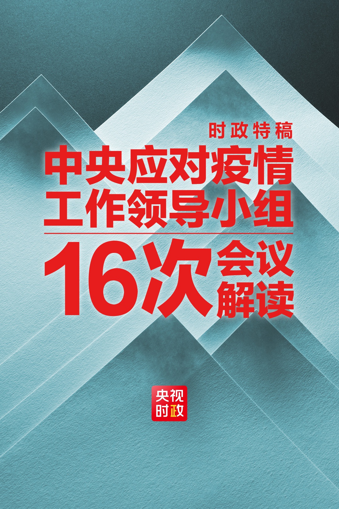 北京新冠肺炎疫情最新消息︰(北京新冠状疫情最新消息)-第1张图片