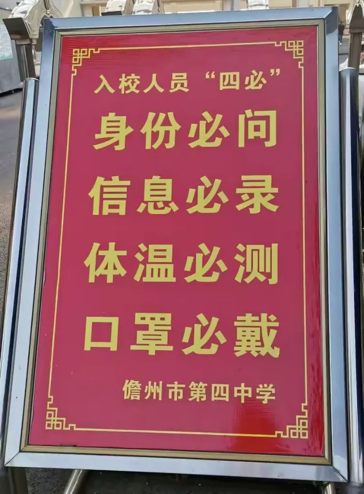 【中央批评了上海精准防控/上海为什么能做到精准防控】-第3张图片