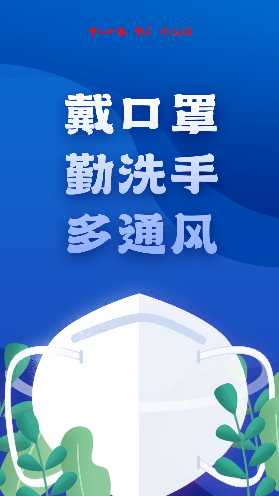 【全国新增确诊6例/全国新增确诊病例1749例】-第1张图片