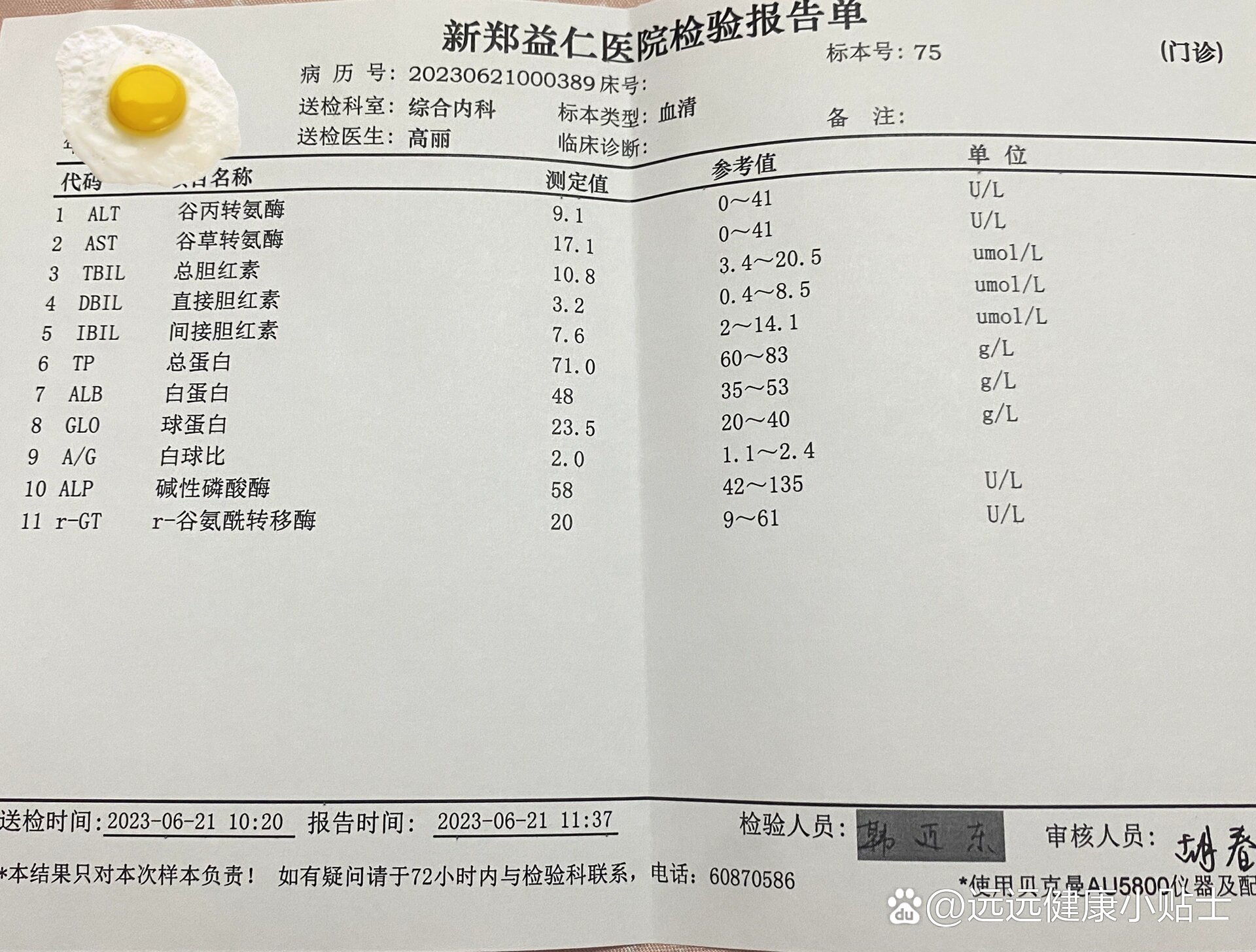 「新疆新增无症状396例」〃新疆新增确诊22例 无症状感染者38例-第1张图片