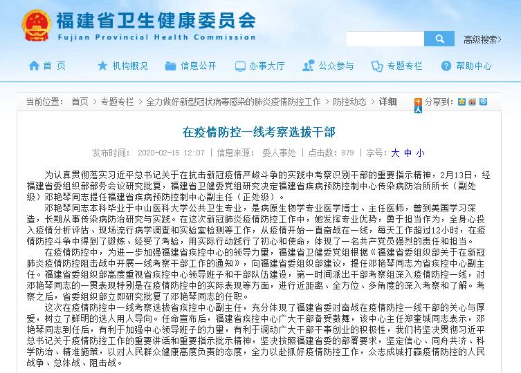 福建今天最新疫情公布,福建今天最新疫情公布数据-第1张图片