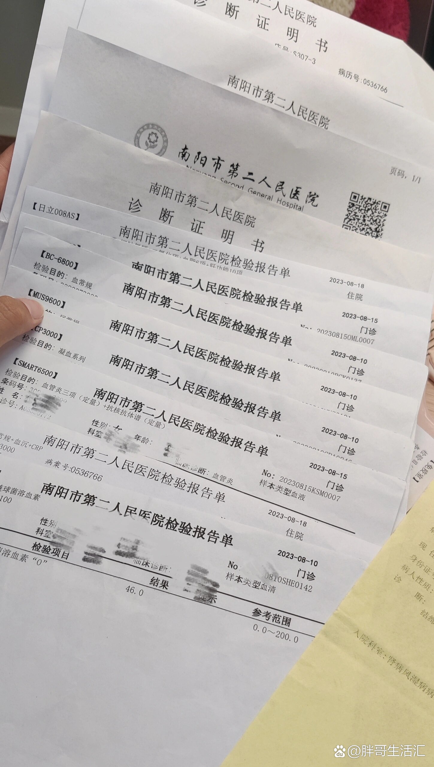 31省区市新增6例本土确诊.31省新增确诊6例 其中本土3例-第1张图片
