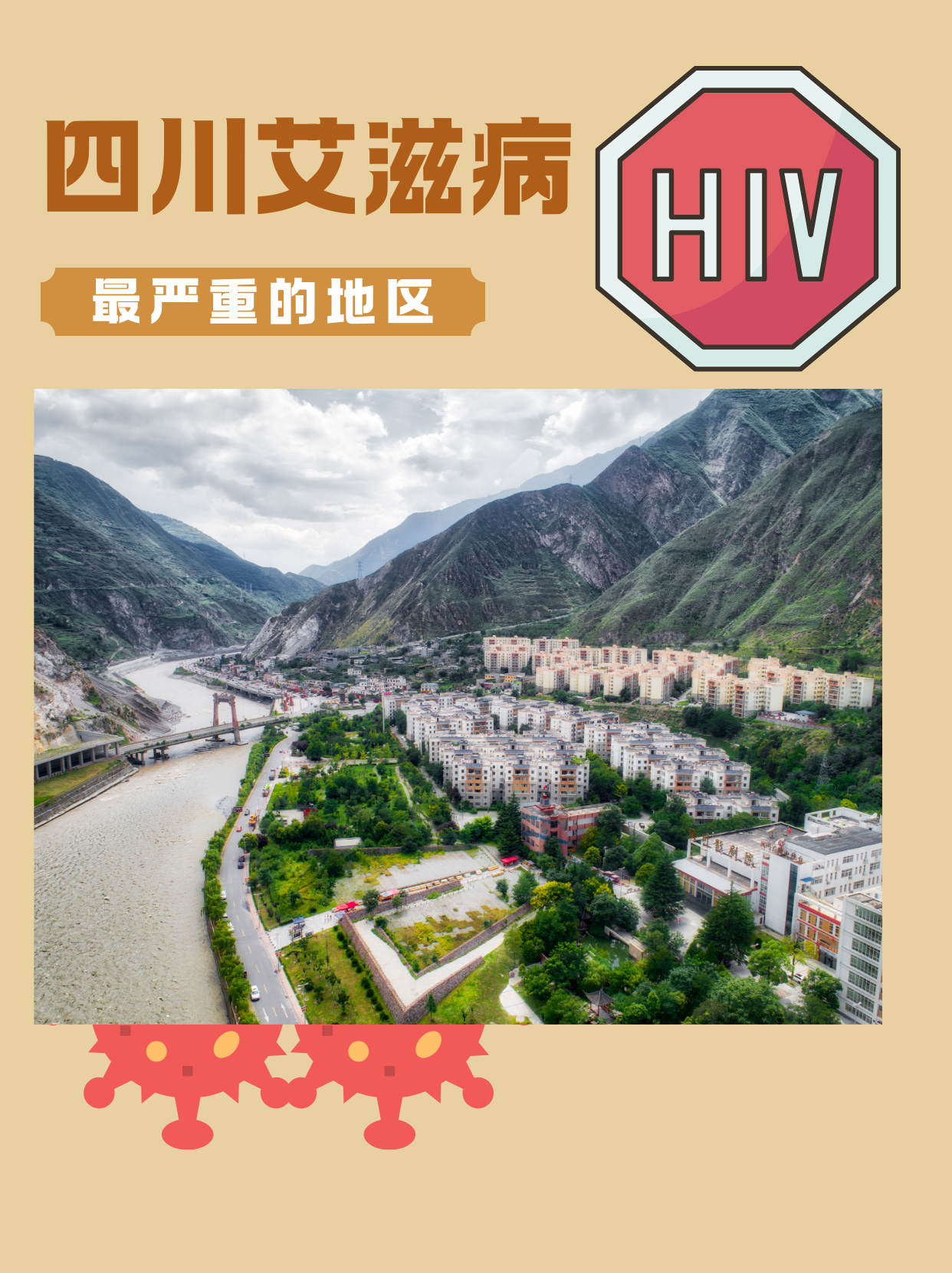四川成都疫情最新消息.四川成都疫情最近消息-第1张图片