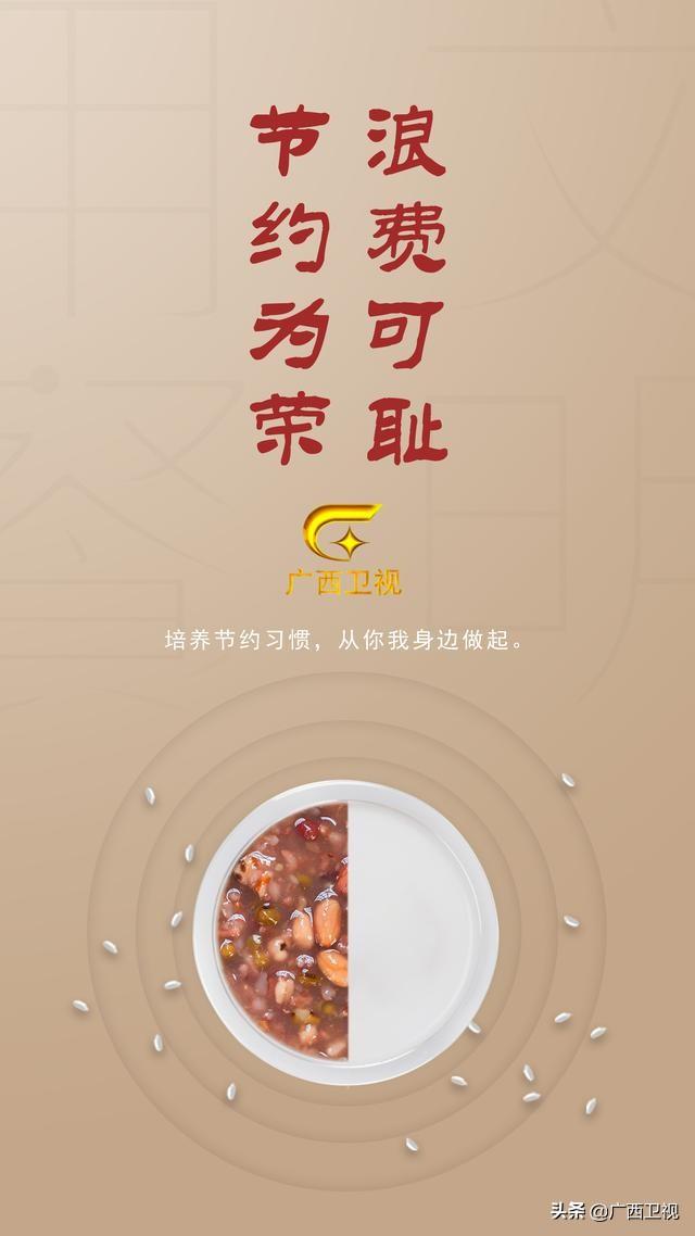 广西新增本土确诊病例9例〃广西新增本土确诊1例-第1张图片