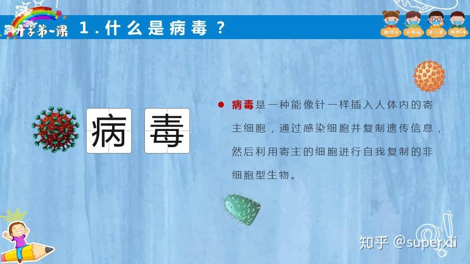 上海疫情形势依然严峻复杂-上海疫情形势依然严峻复杂的原因-第2张图片