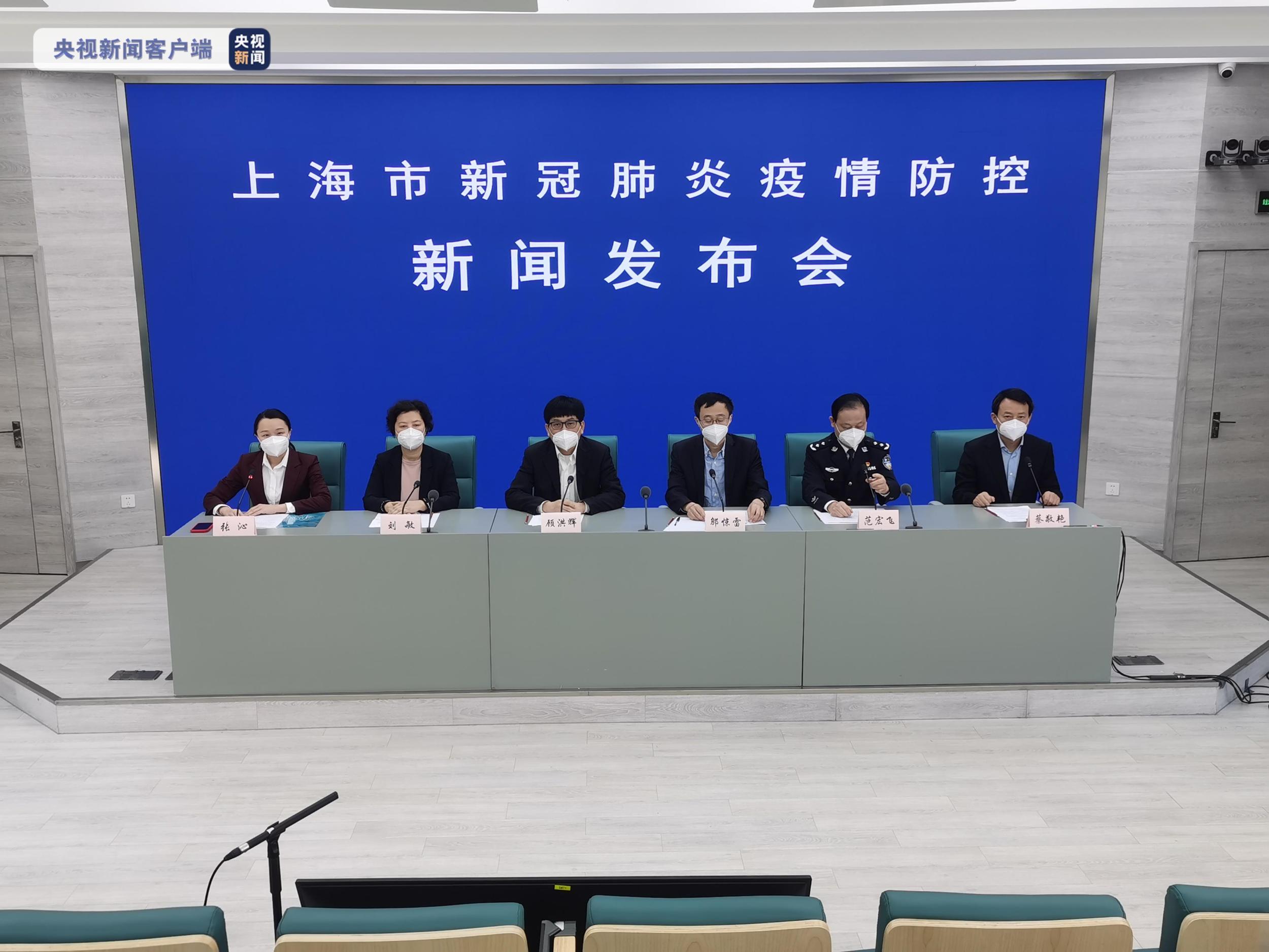 上海疫情取得阶段性进展-上海疫情总结-第1张图片