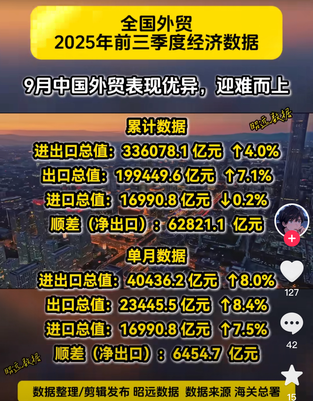 “31省增16例境外输入” 31省增18例境外输入？-第2张图片