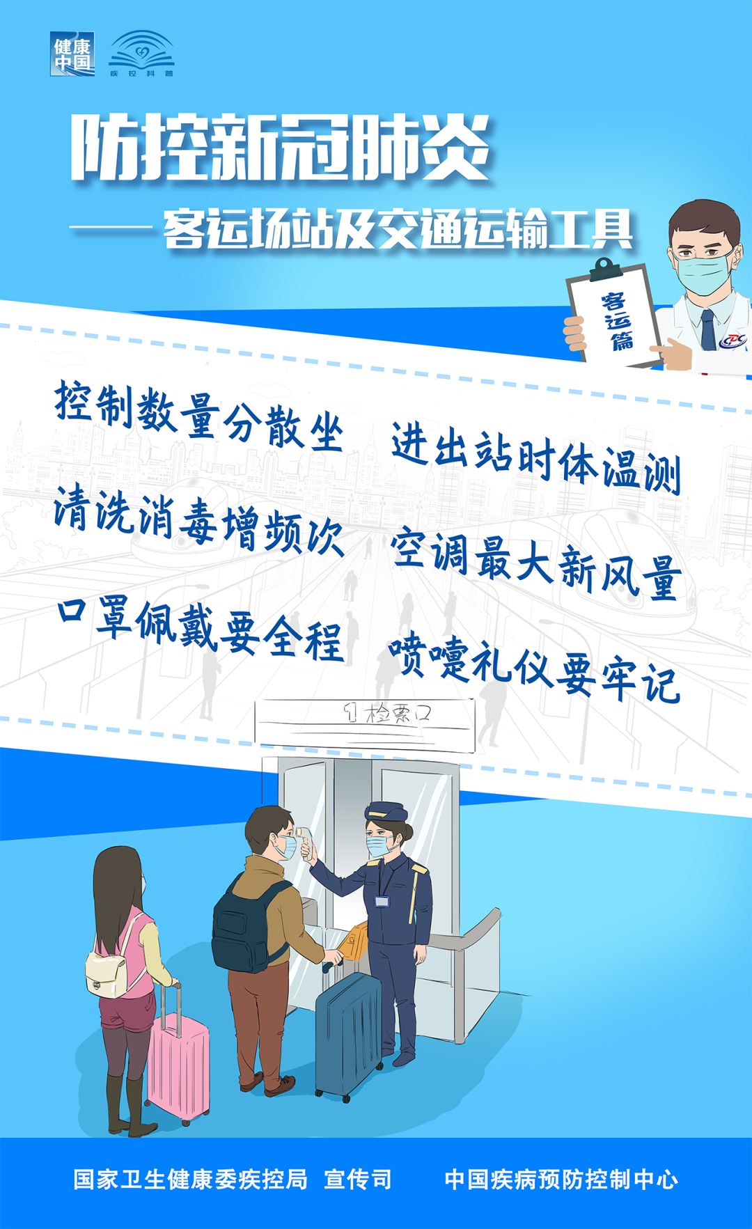 【嘉祥疫情最新消息/嘉祥新型冠状病毒最新消息】-第1张图片