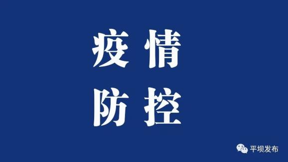 吉林本轮疫情为2月下旬输入-吉林疫情2021年1月-第2张图片