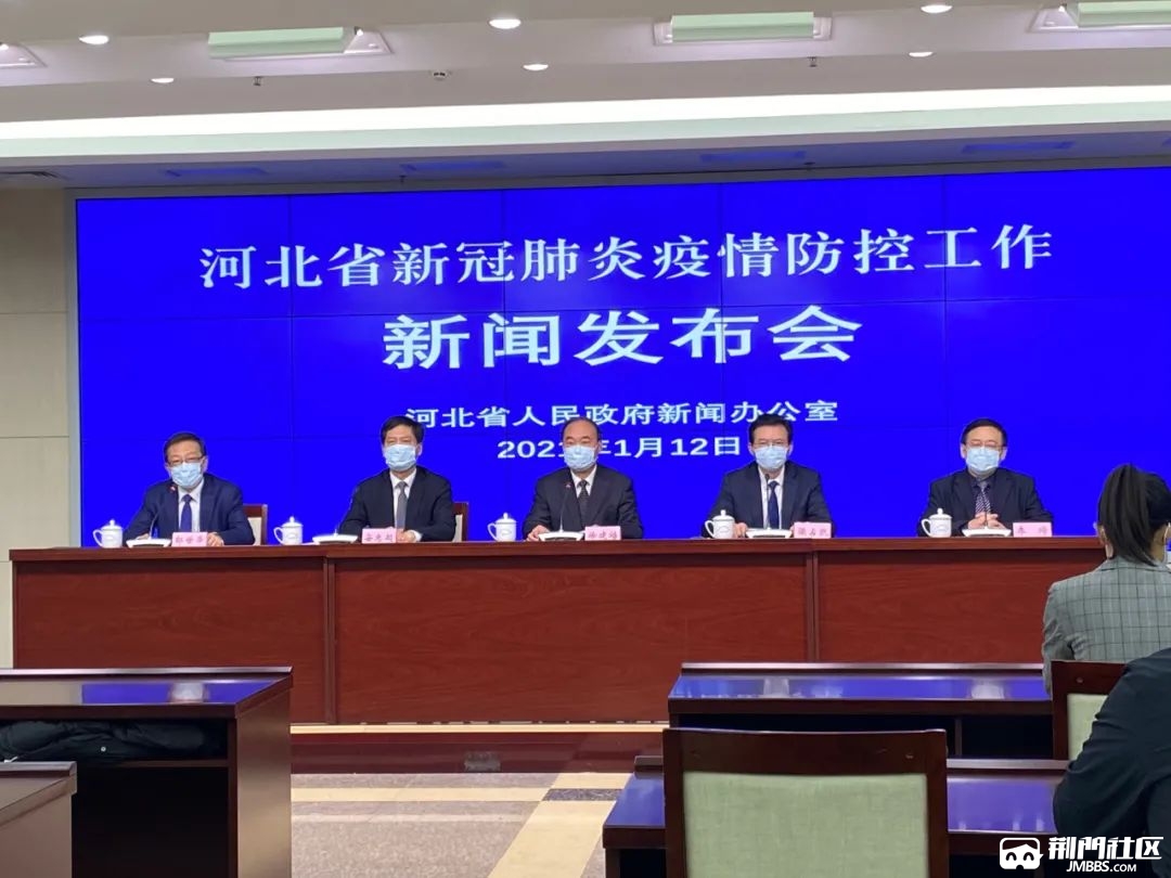 “河北新增确诊病例	” 河北新增确诊病例最新情况？-第1张图片