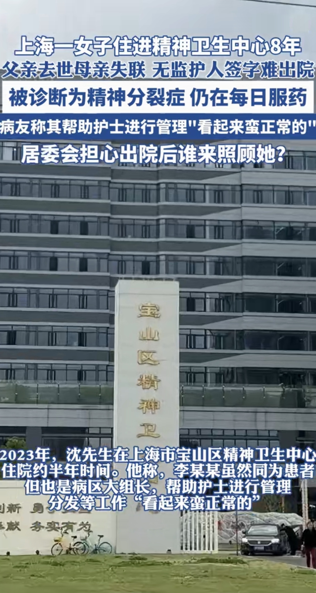 上海昨增本土确诊8例无症状366例-上海新增一例无症状感染者-第2张图片