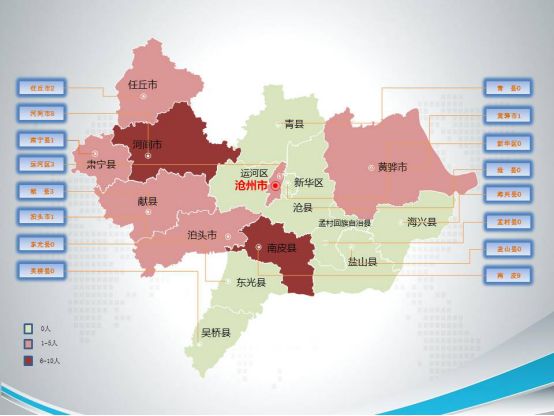 沧州最新疫情-沧州疫情最新情况新增人数-第3张图片