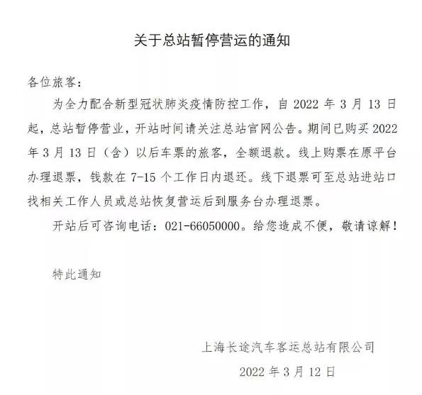 上海疫情怎么引起的.上海疫情怎么又严重了-第1张图片