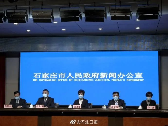 石家庄桥西区疫情最新消息.石家庄桥西区疫情病例-第2张图片