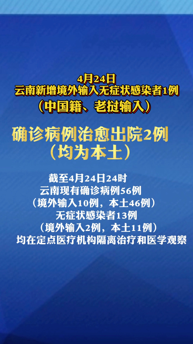 云南新增6例本土确诊︰(云南新增6例本土确诊什么原因)-第3张图片