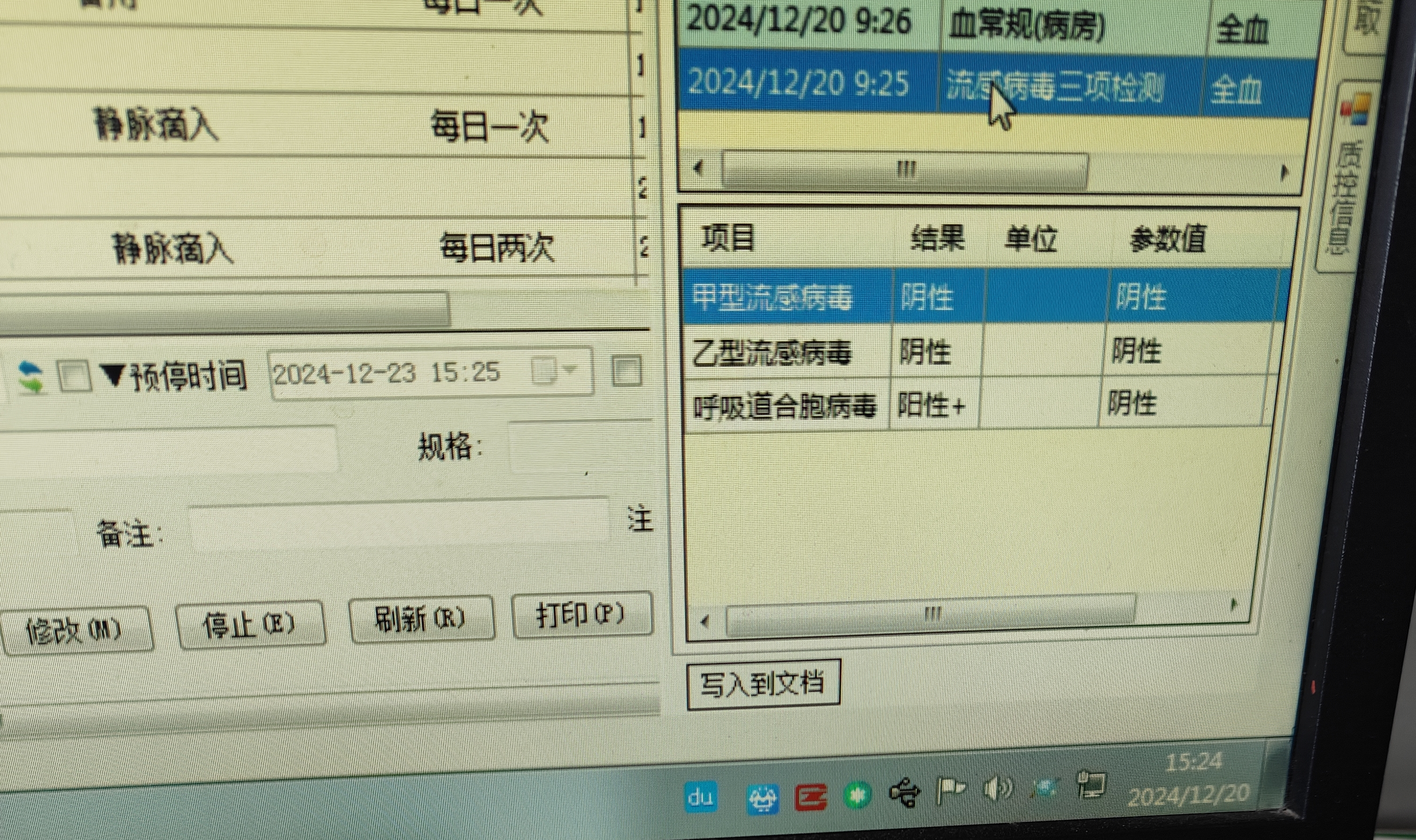【内蒙古新增本土确诊34例/内蒙古新增3例本土病例】-第3张图片