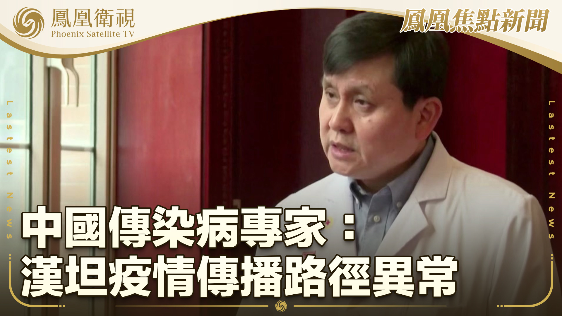 广州疫情变异株毒力更强〃广州疫情变异毒株有多强?专家解读-第3张图片