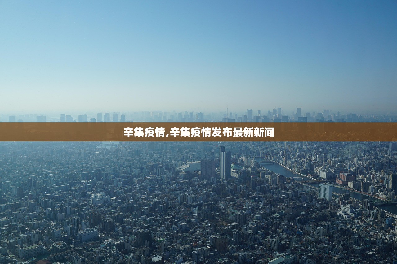 “哈尔滨今天又增加一例” 哈尔滨疫情今天增加几例？-第3张图片